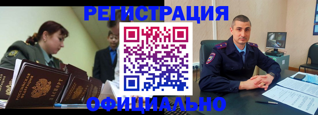 найти адрес прописки в Воскресенске